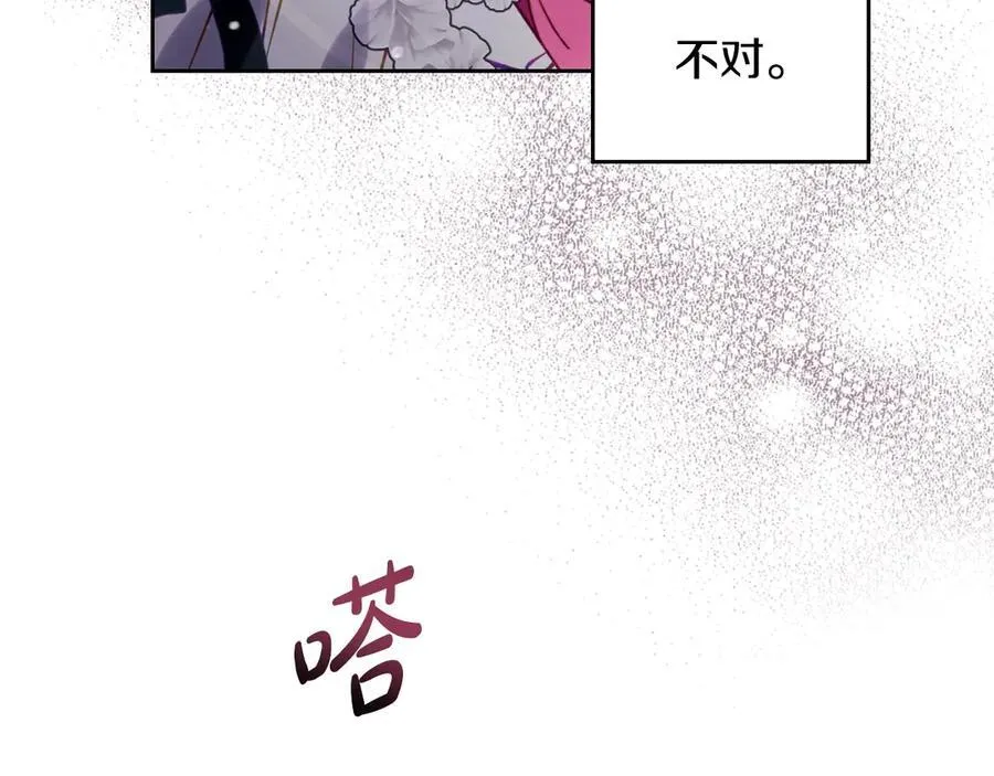 第173话 她不是人14