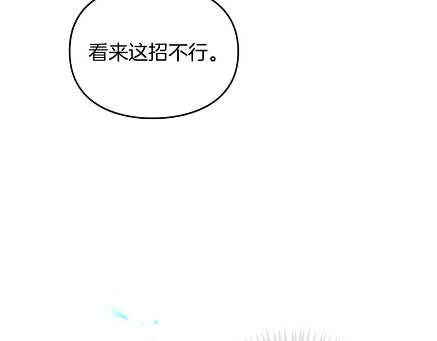 第174话 最恐惧的61