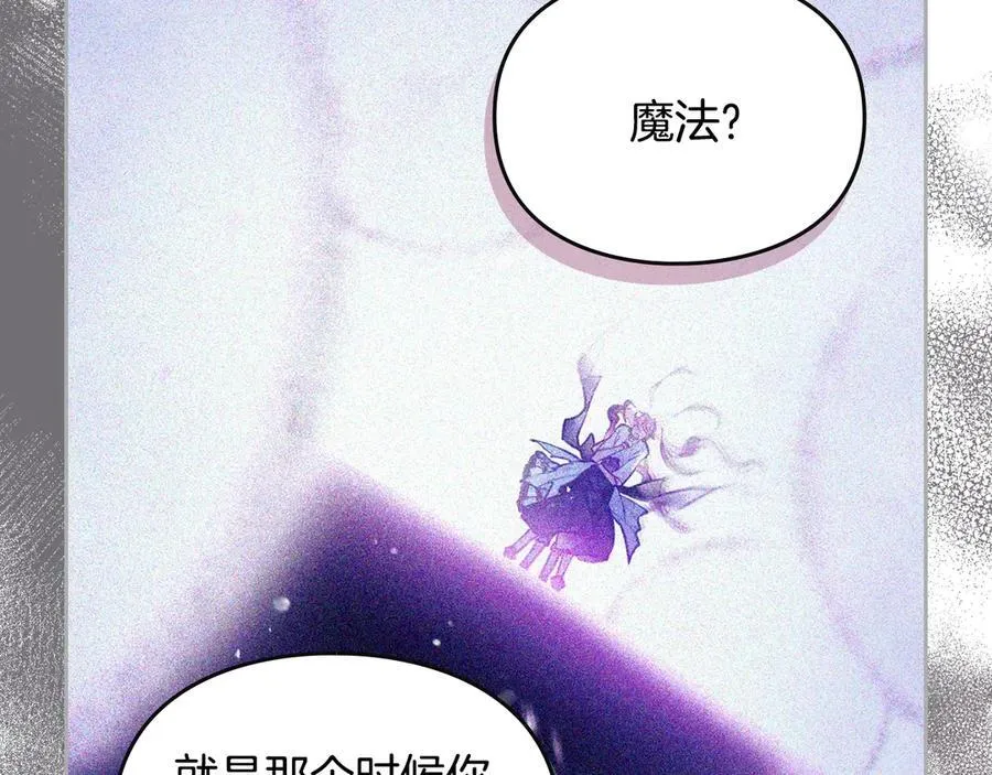 第174话 最恐惧的17