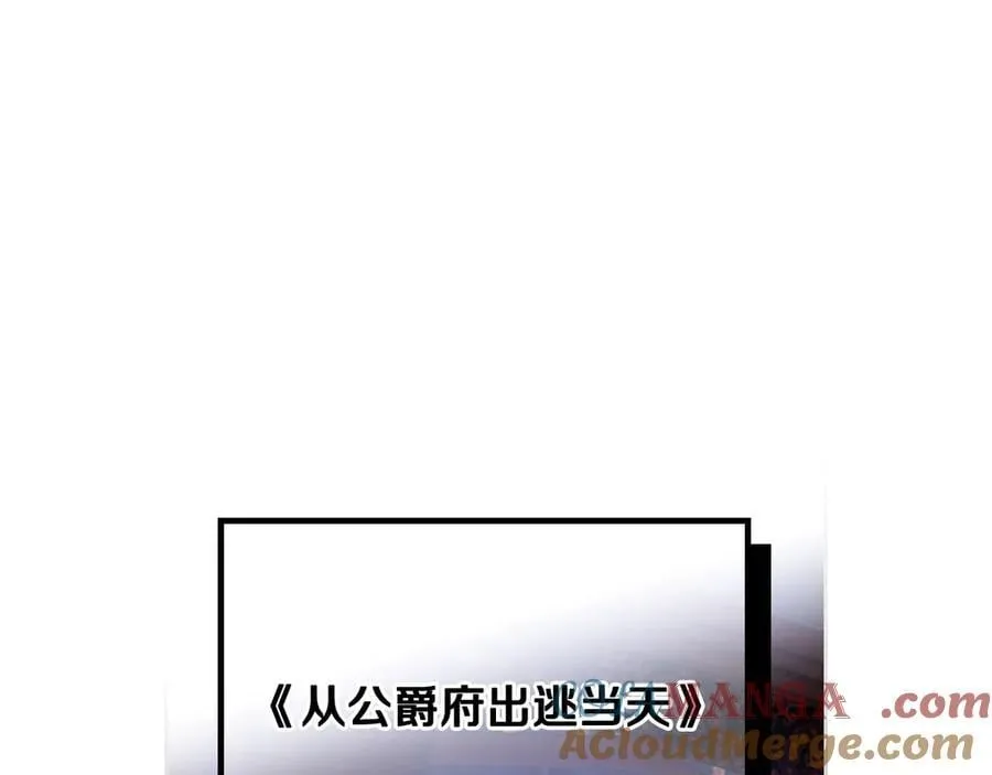 第172话 小心茶水4