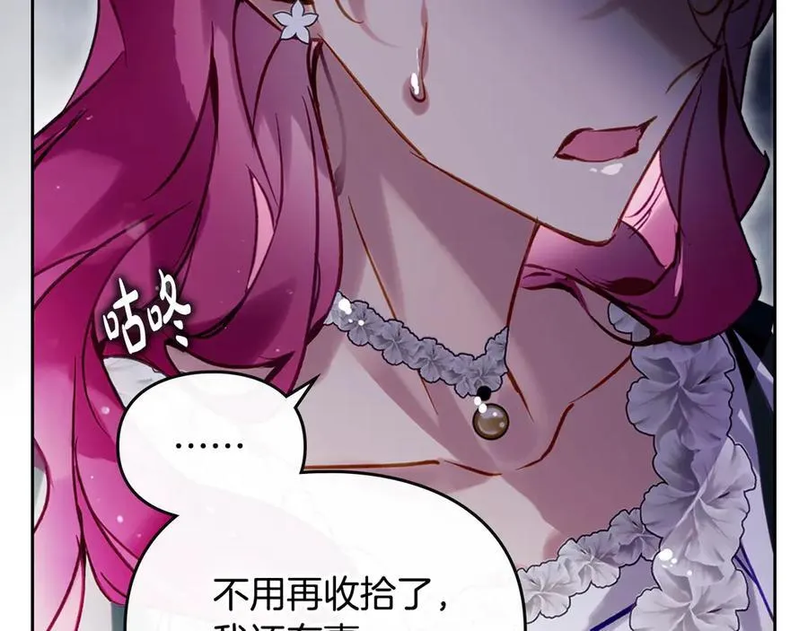 第173话 她不是人47