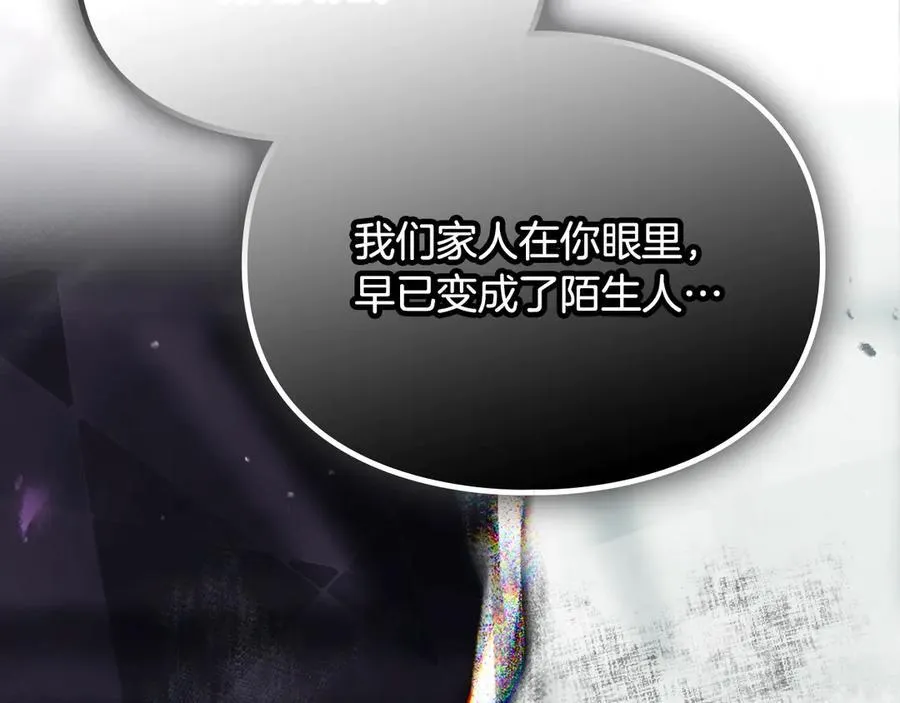 第171话 保重125