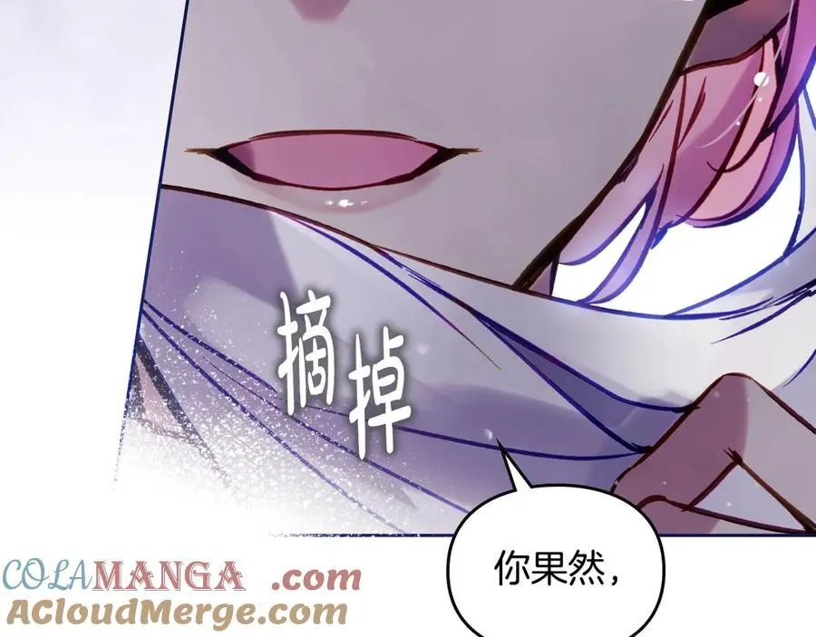 第173话 她不是人76
