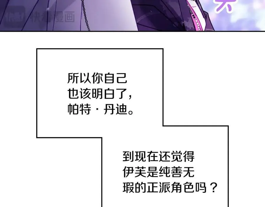 第167话 你的使命127