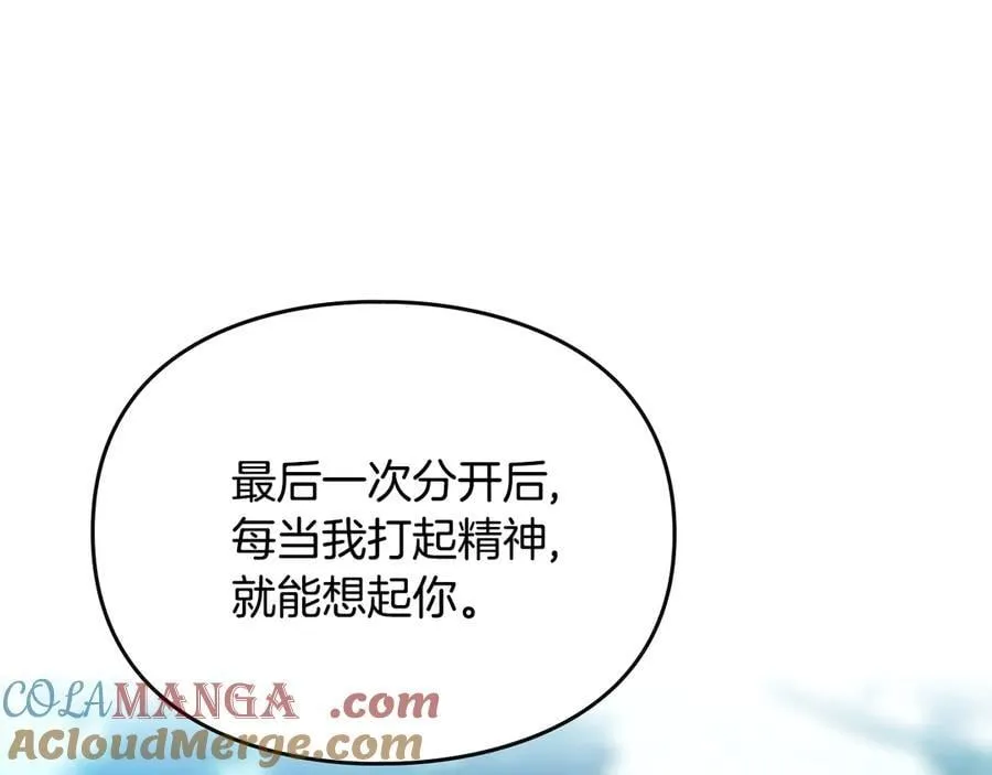 第167话 你的使命24
