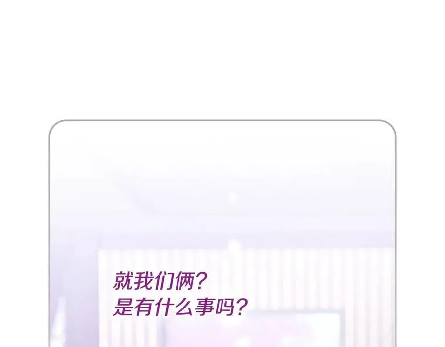 第172话 小心茶水42