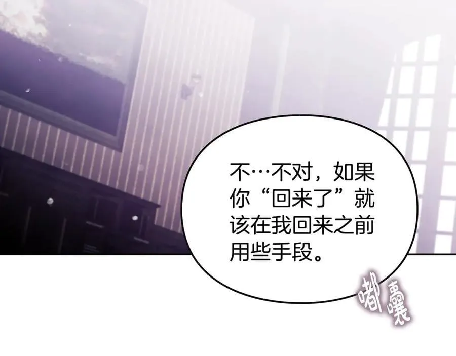 第173话 她不是人93