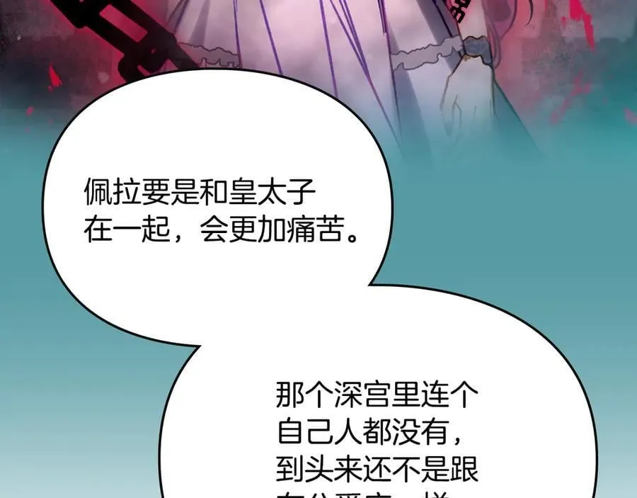 第170话 需要毁灭的东西17