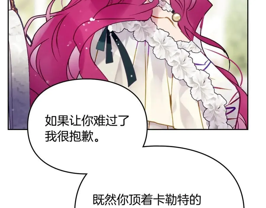 第172话 小心茶水93