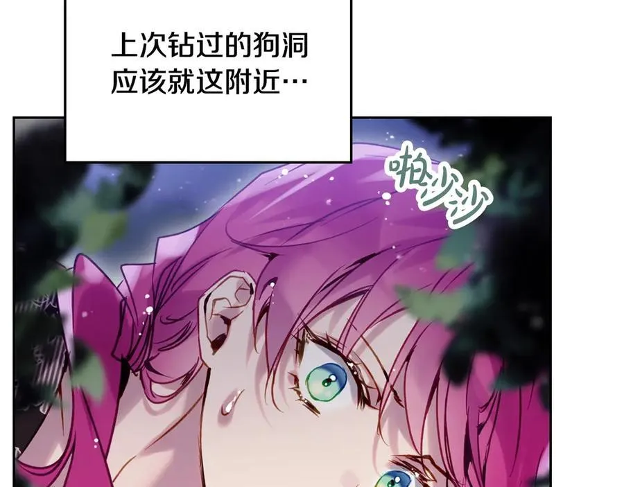 第170话 需要毁灭的东西127