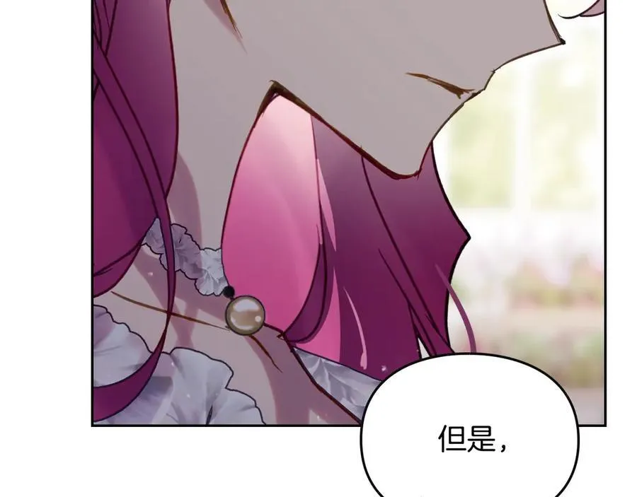 第172话 小心茶水97