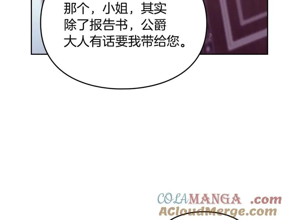 第172话 小心茶水36