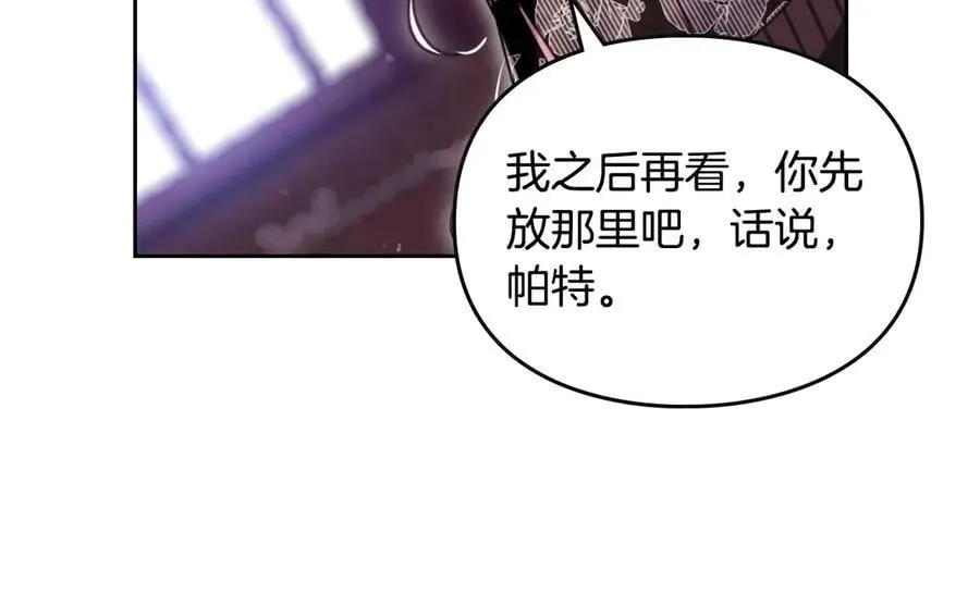 第172话 小心茶水31