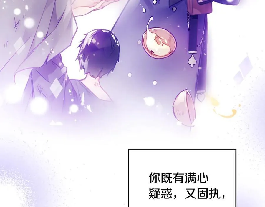 第167话 你的使命61