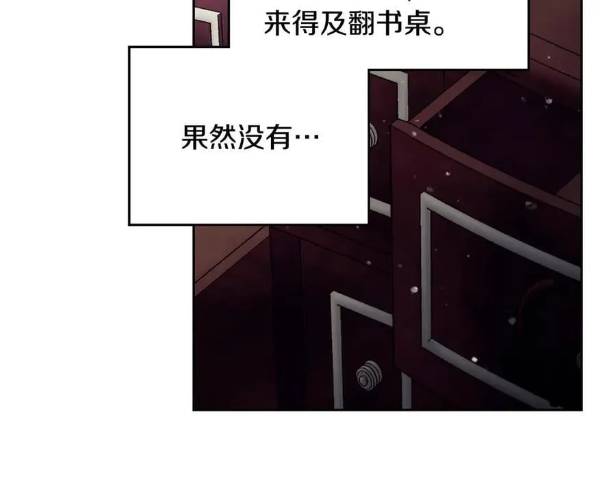 第173话 她不是人34