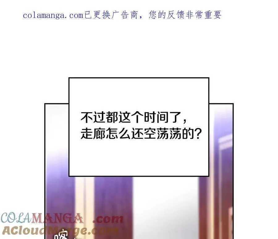 第173话 她不是人0