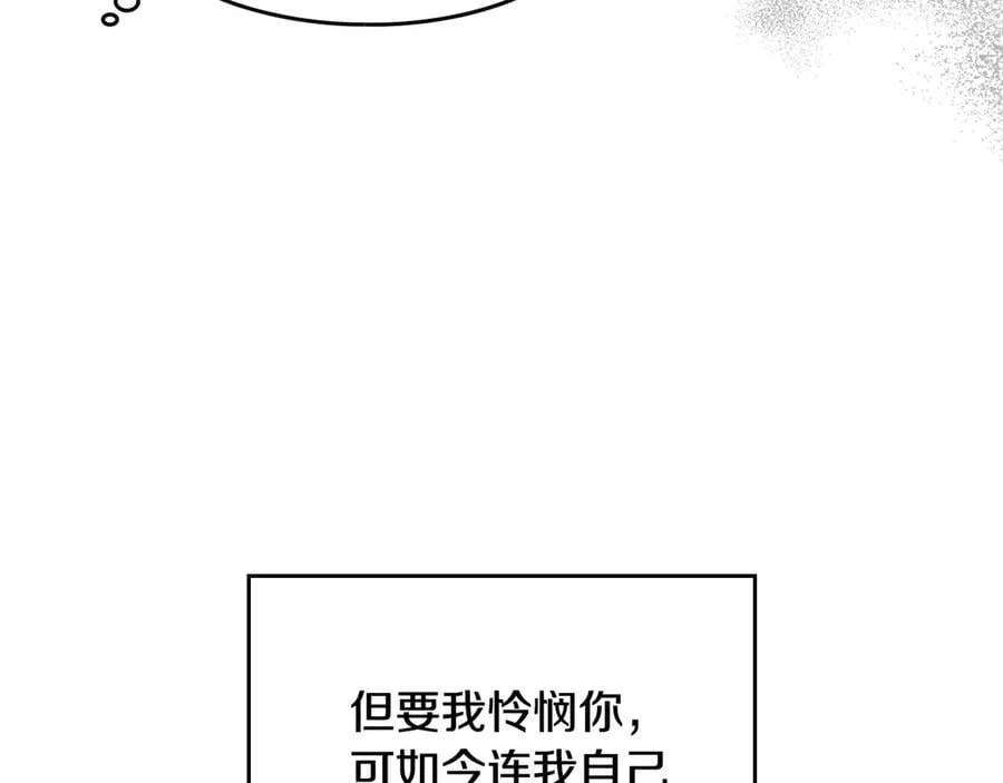 第169话 弃犬17