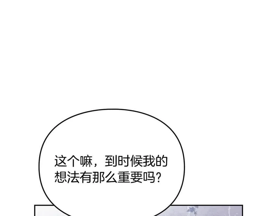 第171话 保重15