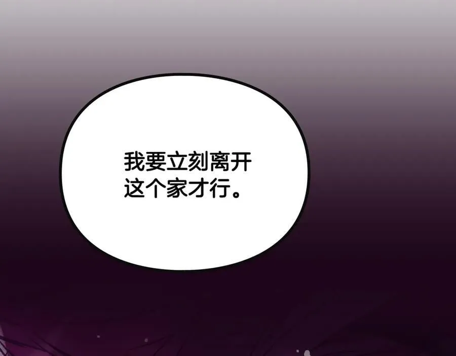 第170话 需要毁灭的东西113