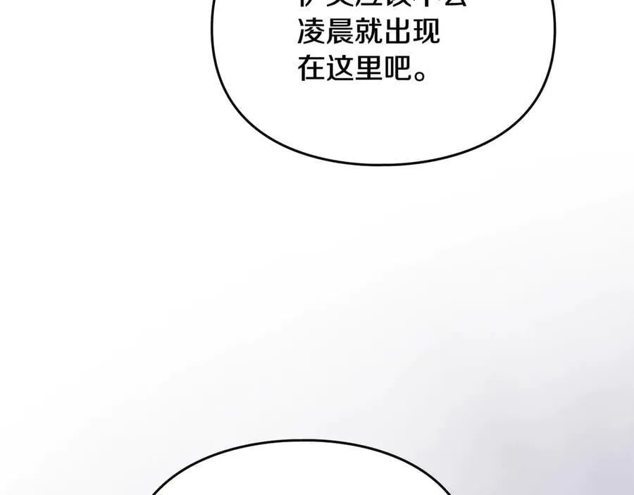 第170话 需要毁灭的东西123