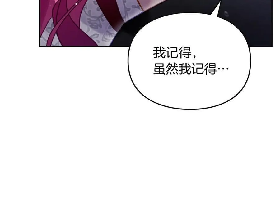 第168话 都是因为你49