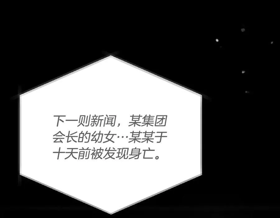 第174话 最恐惧的111