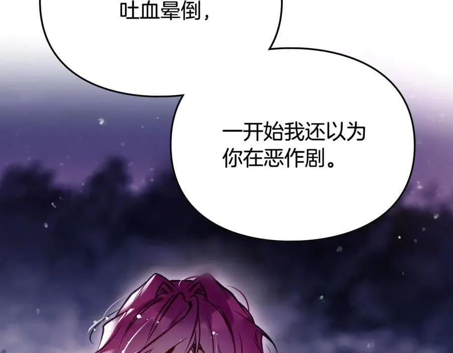 第171话 保重94