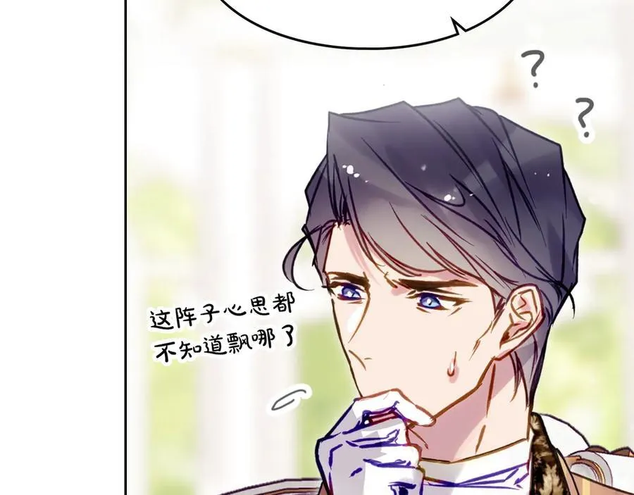 第172话 小心茶水81