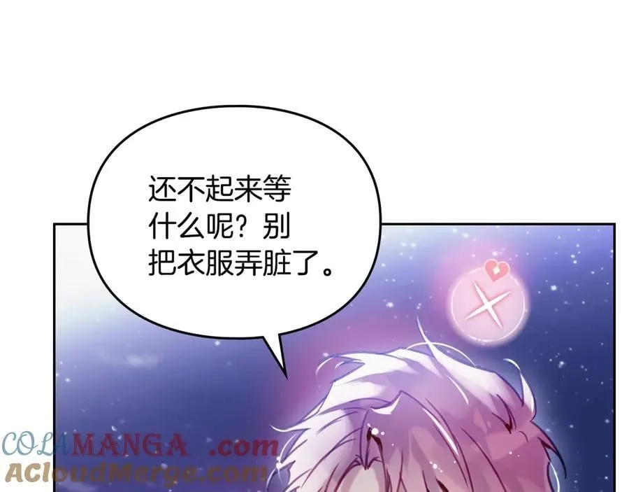 第170话 需要毁灭的东西148