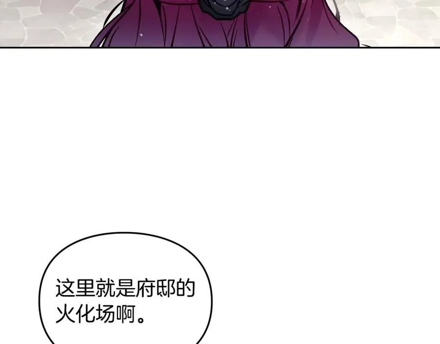 第167话 你的使命147