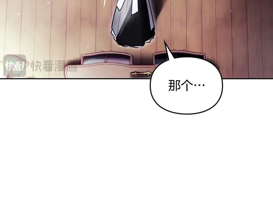第173话 她不是人27