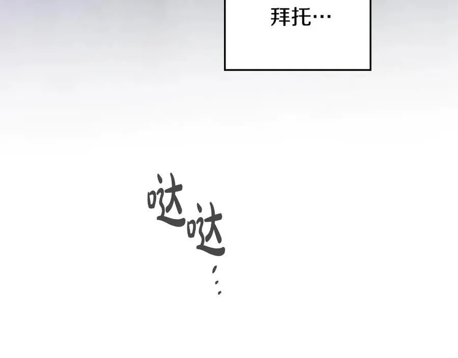 第173话 她不是人54