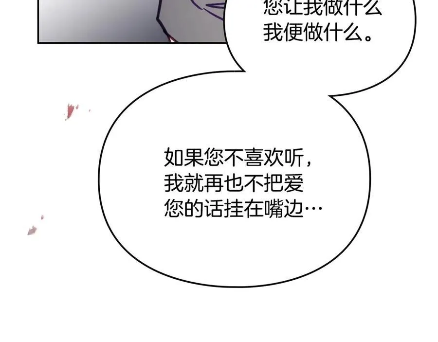 第169话 弃犬37