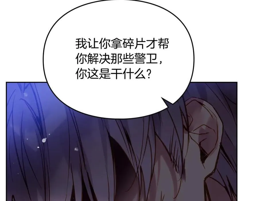 第169话 弃犬89