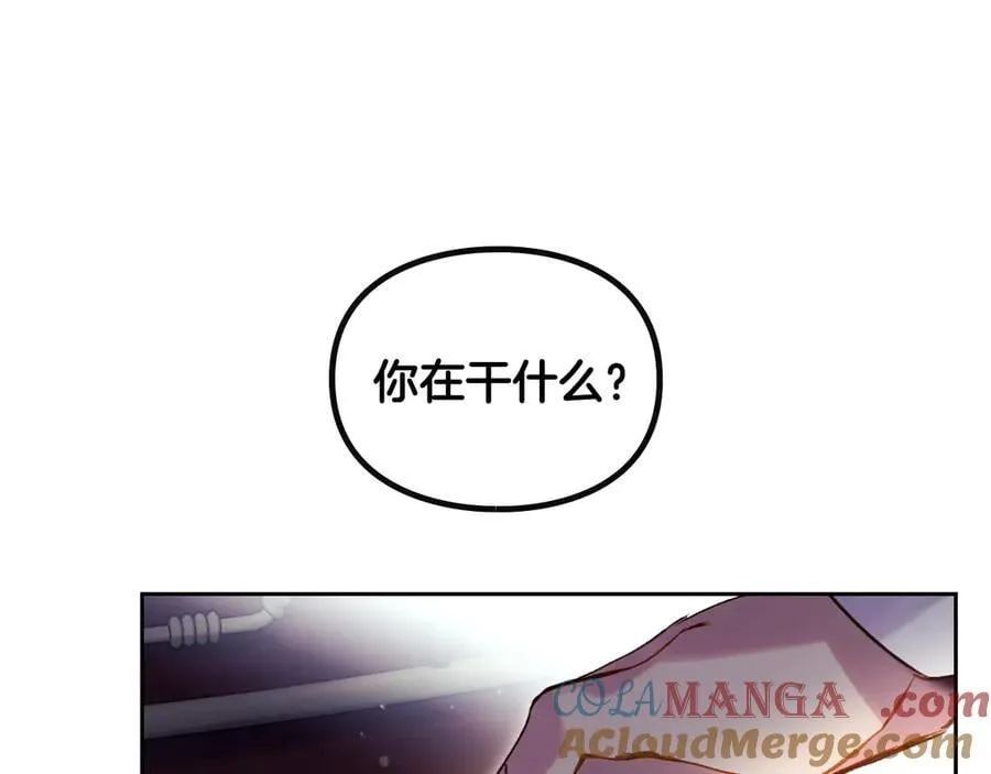 第173话 她不是人20