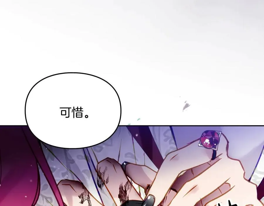 第168话 都是因为你142