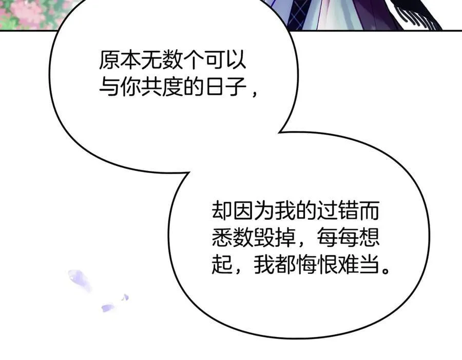 第167话 你的使命26