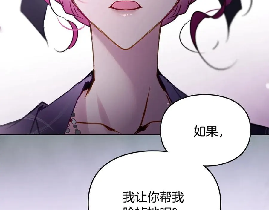 第167话 你的使命46