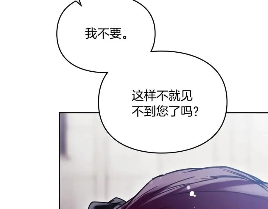 第169话 弃犬26