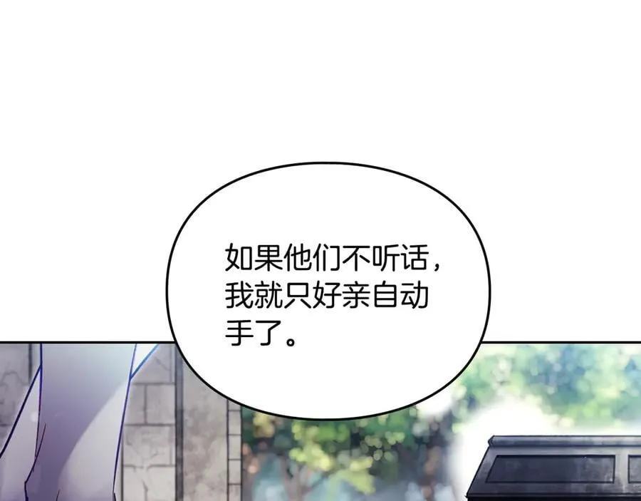 第170话 需要毁灭的东西61