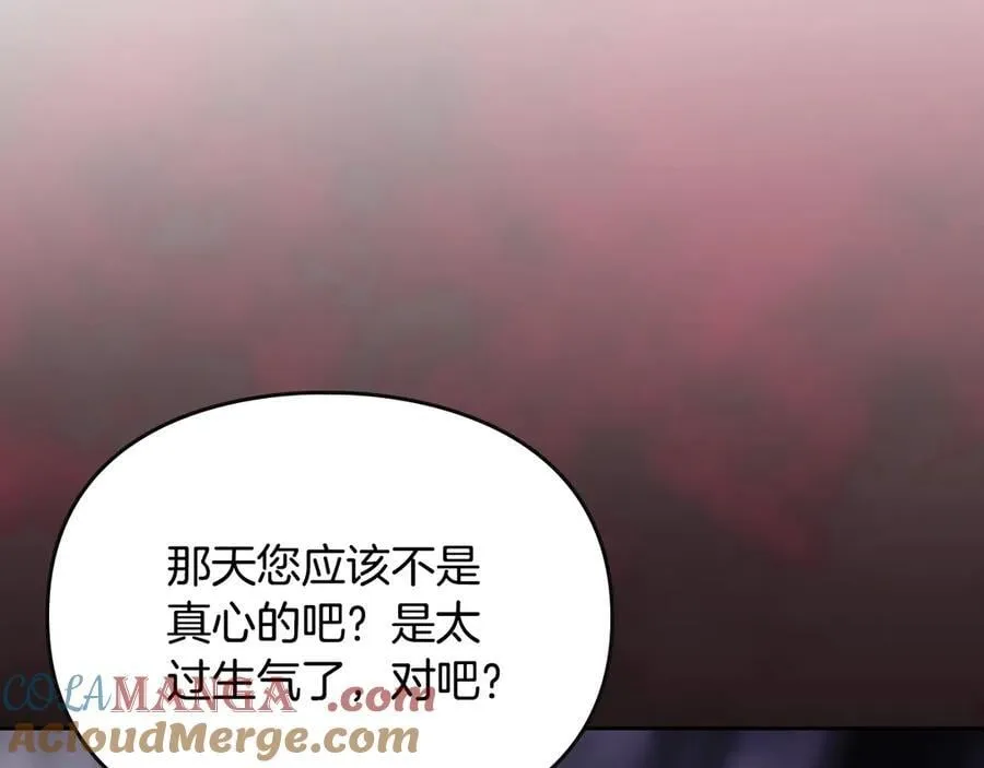 第168话 都是因为你104