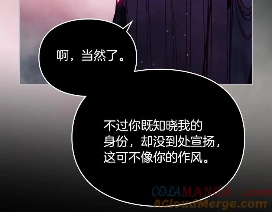 第173话 她不是人132