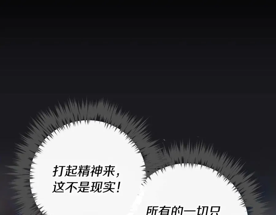 第174话 最恐惧的167