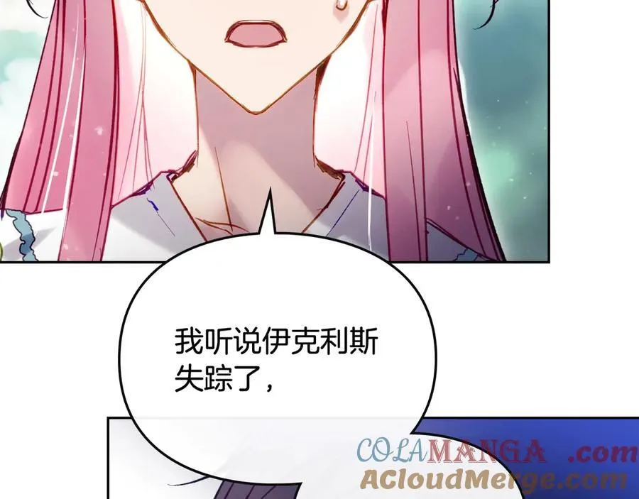 第169话 弃犬64