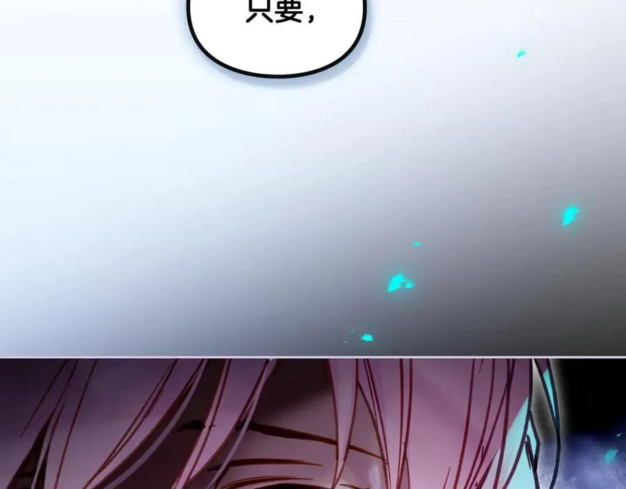 第173话 她不是人149