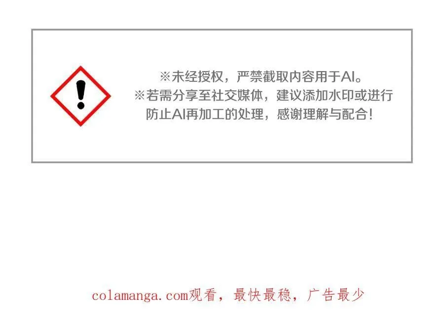 第170话 需要毁灭的东西163