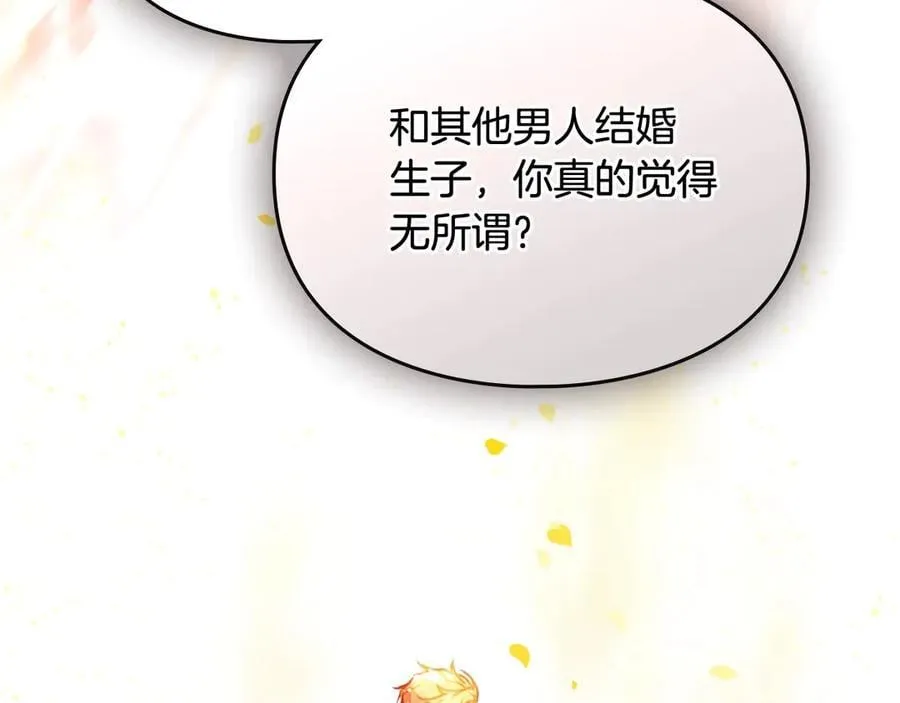 第169话 弃犬113