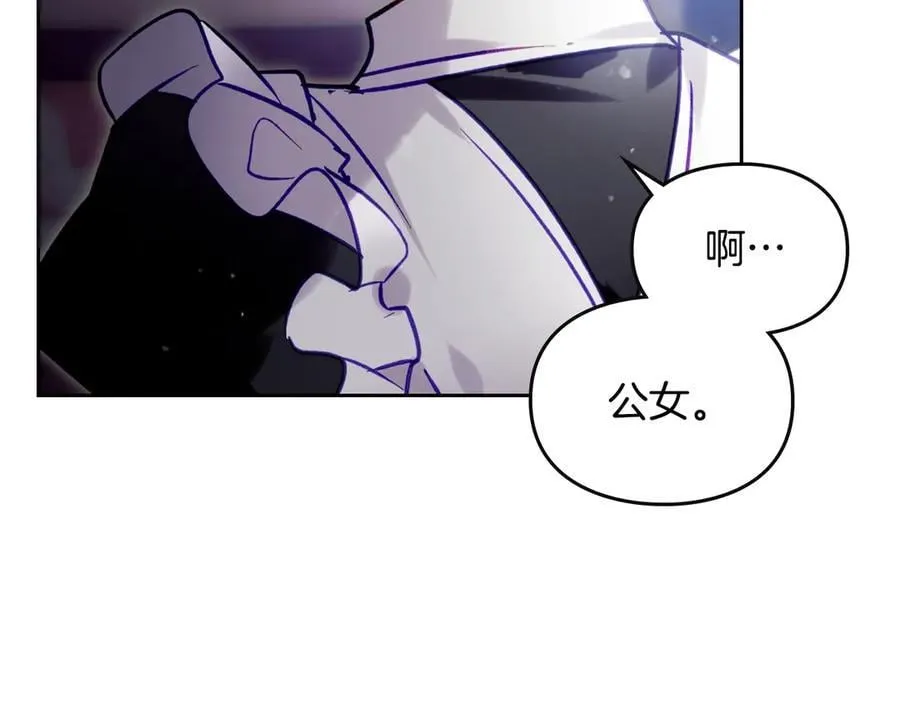 第173话 她不是人23