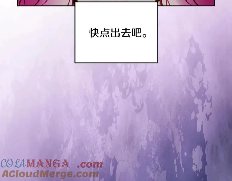 第173话 她不是人52