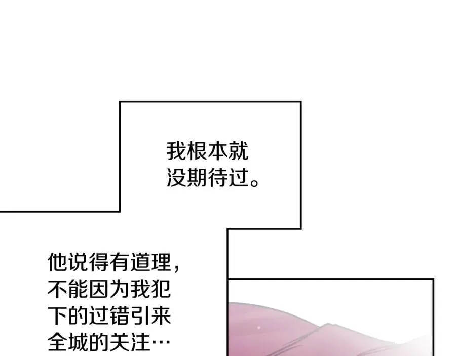 第172话 小心茶水95